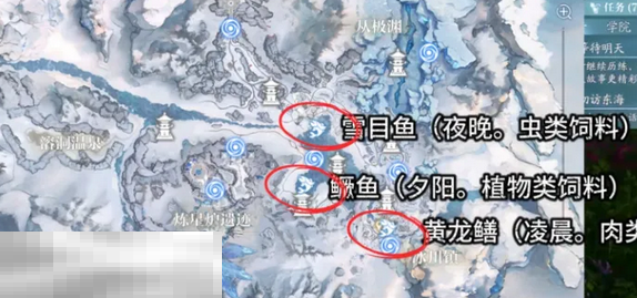 诛仙2限时鱼类怎么获取 限时鱼速刷攻略