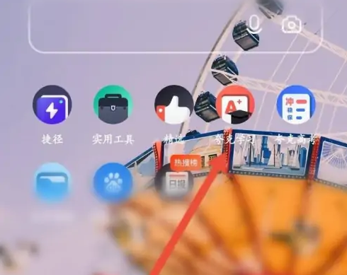 夸克扫描王怎么打印 夸克打印试卷方法介绍