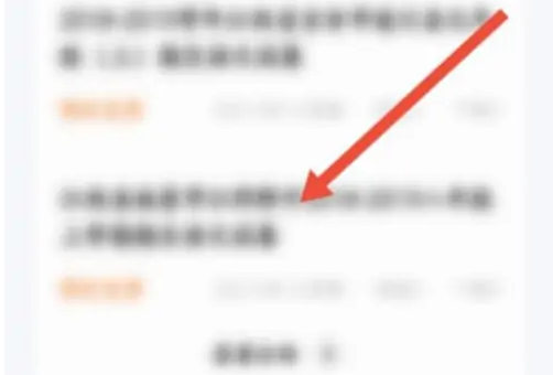 夸克扫描王怎么打印 夸克打印试卷方法介绍