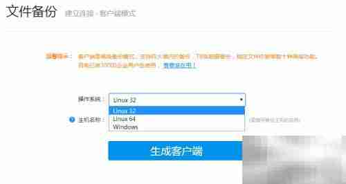 电脑系统备份:一键还原无忧