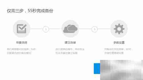 电脑系统备份:一键还原无忧