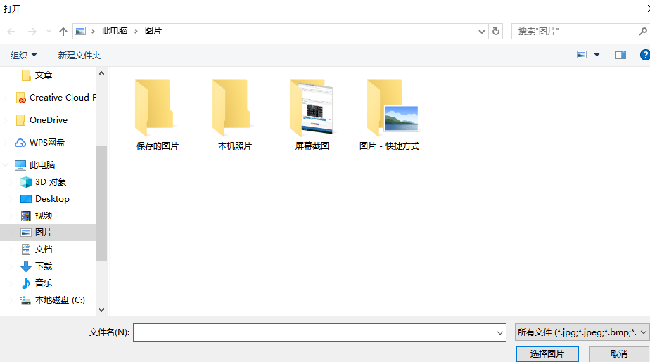 win10系统中如何设置头像?