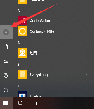 win10系统中如何设置头像?