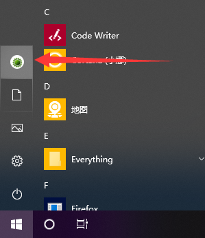 win10系统中如何设置头像?