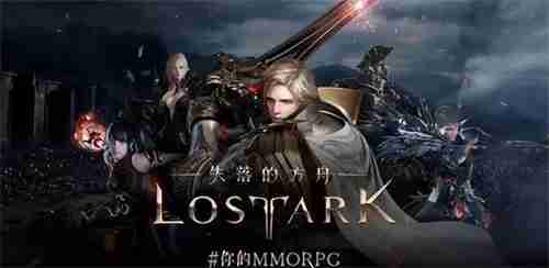 命运方舟steam上名字叫什么