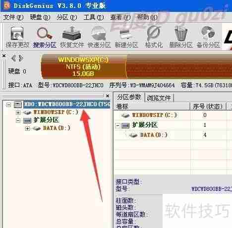 移动硬盘坏道修复教程:有效屏蔽坏道的方法