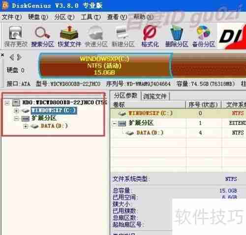 移动硬盘坏道修复教程:有效屏蔽坏道的方法