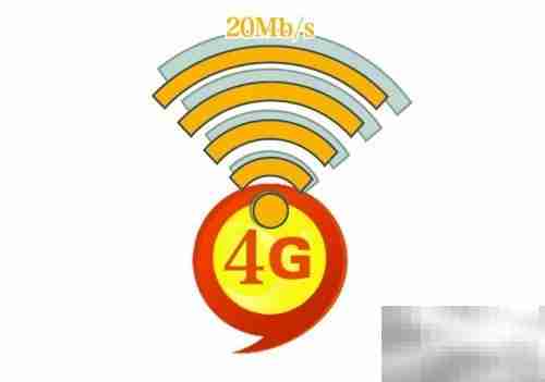 4G与3G网络差异解析