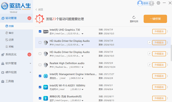 kernel32.dll错误怎么修复 解决教程指南