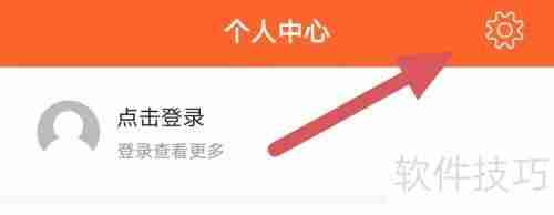 启众网账号设置查看方法