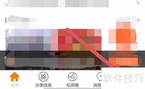 启众网账号设置查看方法