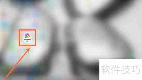 畅捷票据通安装教程