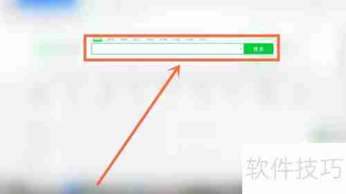 畅捷票据通安装教程