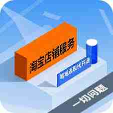 淘宝签到红包搜不到商品怎么办