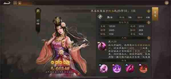 新三国志曹操传2025礼包兑换码汇总