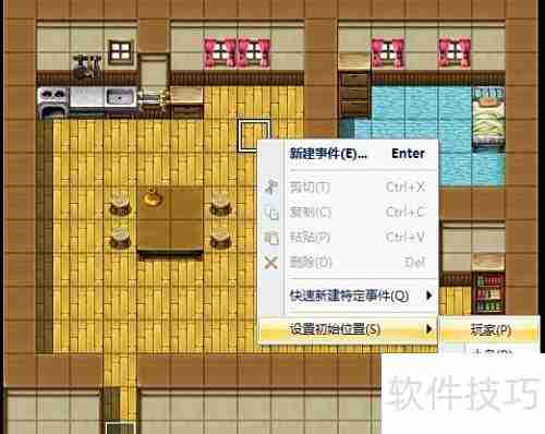 RPG Maker主角初始位置设置技巧