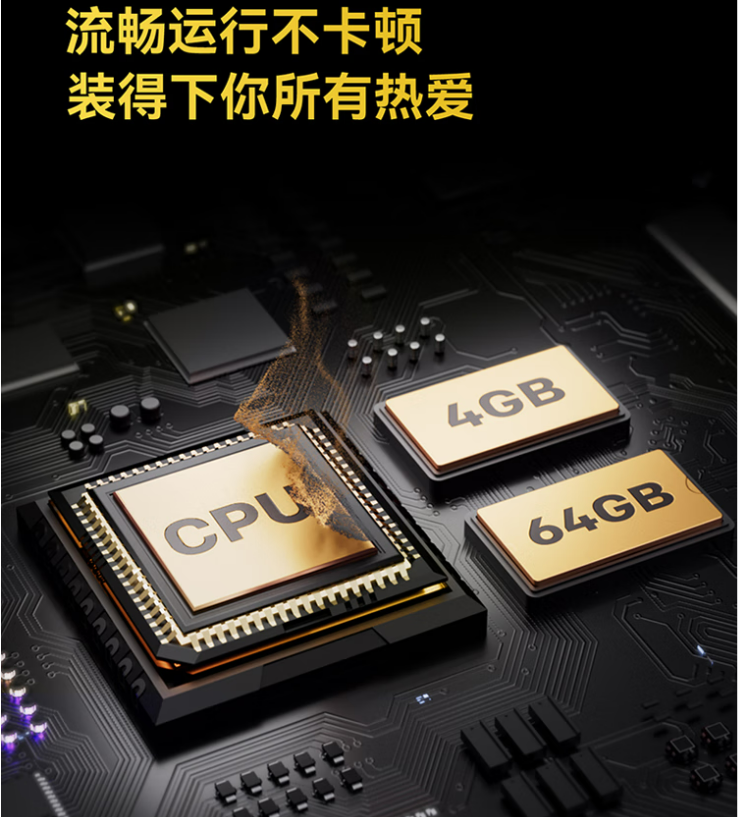 创维电视黑骑士A5F+新品预售:多个尺寸可选,4099元起