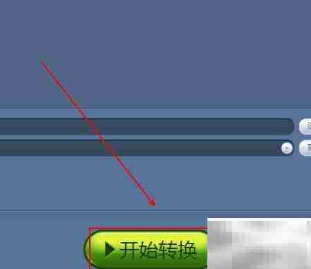 视频转MPEG2格式教程