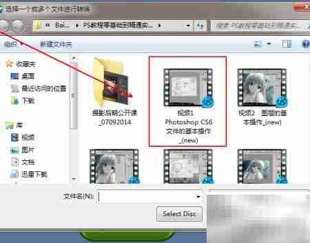 视频转MPEG2格式教程