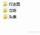 RPG Maker角色头像与行走图添加教程
