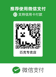闲鱼怎么申请支付担保