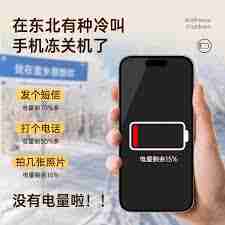 在苏宁易购如何买到正品手机