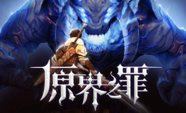 原界之罪魔法饰品推荐与获取方式