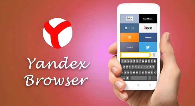 Yandex官网入口在哪?新手必看的详细教程