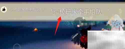 光遇1.1每日任务速通指南