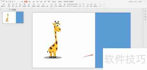 左右排版PPT封面图制作方法