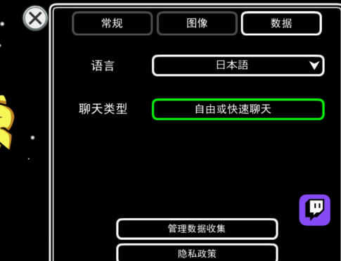 太空狼人杀如何打字?太空狼人杀打字的操作方法