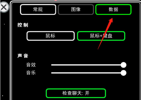 太空狼人杀如何打字?太空狼人杀打字的操作方法