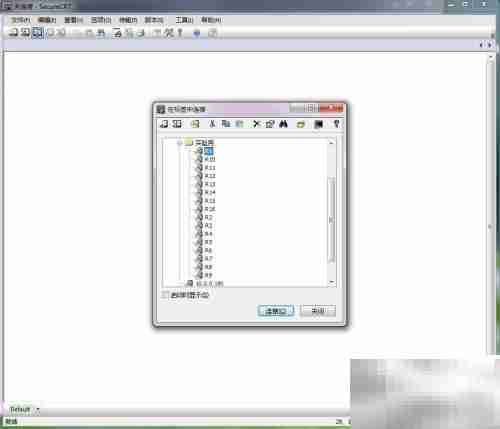 Secure CRT背景字体设置方法