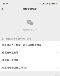 中兴手机微信聊天记录无法查看如何解决