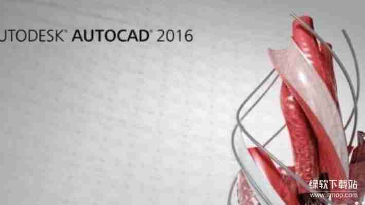 AutoCAD2016免费下载安装教程,附详细激活步骤!
