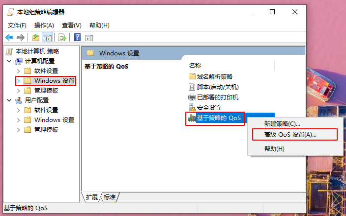 win10电脑重装系统后网络慢?win10系统重装后网速变慢怎么办