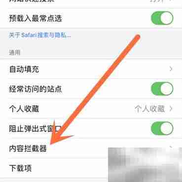 iOS上Express使用指南