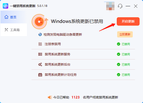 window更新一直卡着不动怎么办 解决办法在这