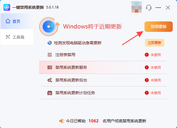 window更新一直卡着不动怎么办 解决办法在这