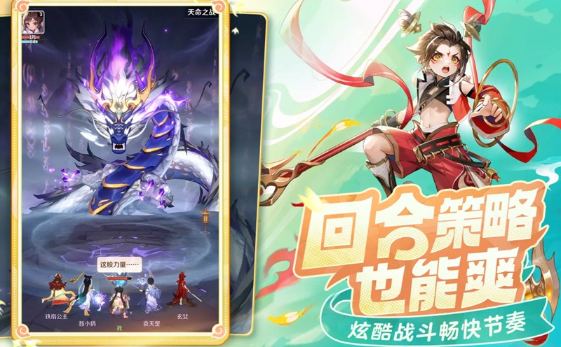 灵兽大冒险白金王兽获取方法详解