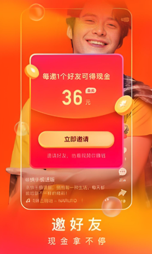 快手极速版赚钱方式 极速版怎样赚钱实用教程
