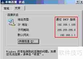 酒店上网行为管理指南