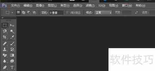 Photoshop小雨伞制作技巧