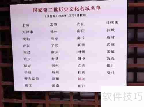 贵州最美的小镇——镇远游记