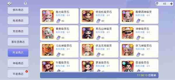 元气唤灵师角色强度排行介绍说明