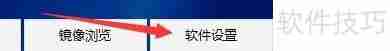 U盘超级加密3000窗口最小化时如何隐藏软件名称