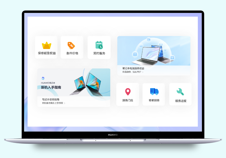 Win11任务栏里华为电脑管家图标重叠怎么办?