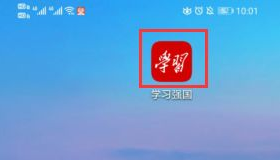 学习强国如何订阅电台平台方法