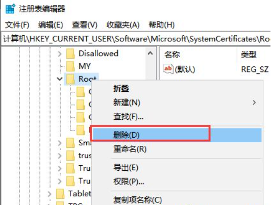 win10电脑连不上网怎么解决
