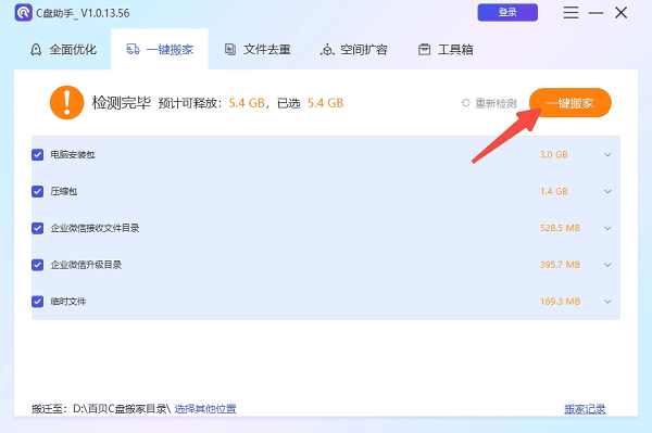 电脑磁盘已满怎么清理 这几招快速释放系统空间